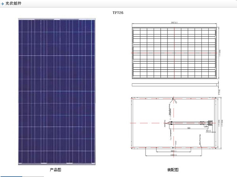 QQ圖片20140803223530