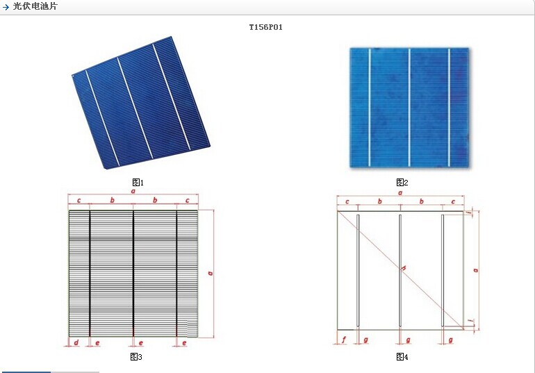 QQ圖片20140803223729