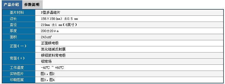 QQ圖片20140803223755