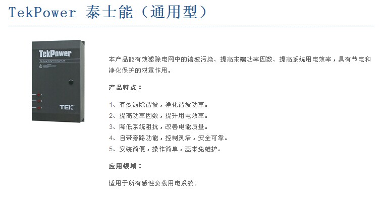 QQ圖片20140804170311