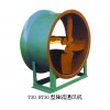T35-11系列軸流風(fēng)機