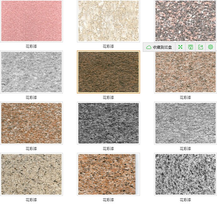 QQ圖片20140826201420