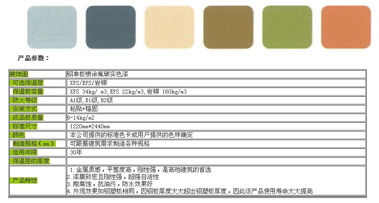 QQ圖片20140827180800