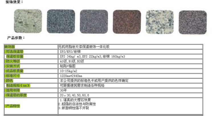 QQ圖片20140827213932