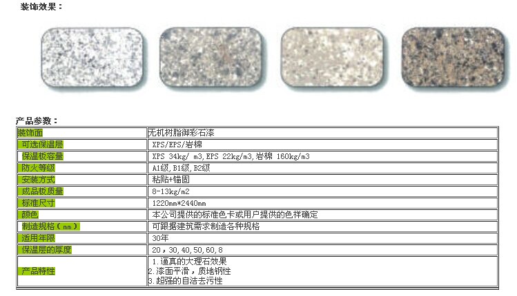 QQ圖片20140827215341