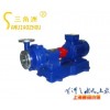 FB、AFB型耐腐蝕離心泵