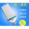 求購金昱達8u三基色大功率節(jié)能燈