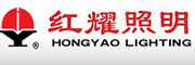 紅耀照明