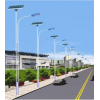 LD-001 遵義道路照明燈具 led太陽能路燈