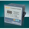 求購(gòu)?fù)箍禑o功功率自動(dòng)補(bǔ)償控制器JKL5F-12