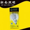 求購海德信節(jié)能燈32w