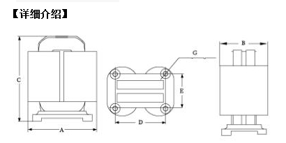 核原科電C型變壓器參數