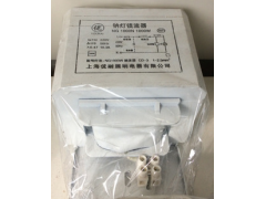 求購高壓鈉燈鎮(zhèn)流器 優(yōu)耐 1000W