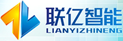 聯(lián)億智能