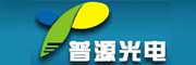 普源光電