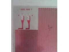求購220V 55WT暖桌寶用電熱膜