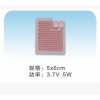 2*12cm安全低電壓遠(yuǎn)紅外電熱膜
