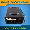 求購(gòu)核電36000w雙變壓器