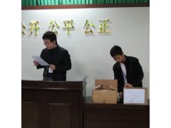 求購工程招標(biāo)政府采購服務(wù)代理項目