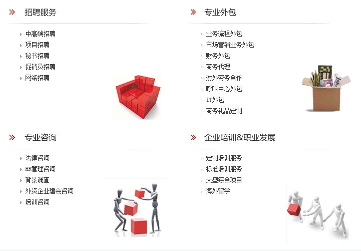 QQ圖片20141223101033