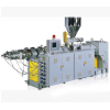 求購KBL-90-26異向平行雙螺桿擠出機/塑料機器