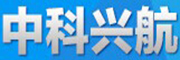 中科興航