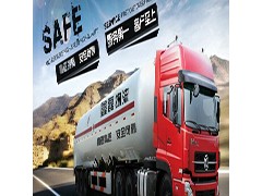 鑫磊物流貨運(yùn)運(yùn)輸服務(wù)尋求合作項(xiàng)目