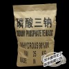 求購磷酸三鈉 磷酸鈉三鈉 優(yōu)質(zhì)工業(yè)級(jí)磷酸三鈉
