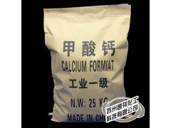 求購甲酸鈣 優(yōu)品級(jí)98%甲酸鈣