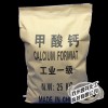 求購甲酸鈣 優(yōu)品級(jí)98%甲酸鈣
