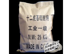 求購十二烷基硫酸鈉發(fā)泡劑 K12發(fā)泡粉