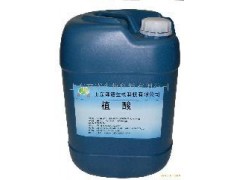 求購優(yōu)質(zhì)抗氧化劑 食品級醫(yī)藥級【肌醇六磷酸】植酸純度99%