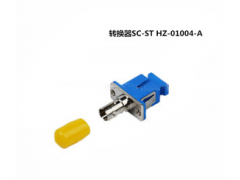 求購(gòu)  通信產(chǎn)品SC/ST-KKF-D 半金屬光纖轉(zhuǎn)換適配器