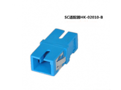 求購(gòu)   通信產(chǎn)品 海琳SC光纖適配器 單聯(lián)有耳無(wú)耳適配器