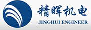 精暉機(jī)電