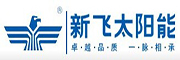 新飛太陽能