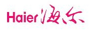 海爾