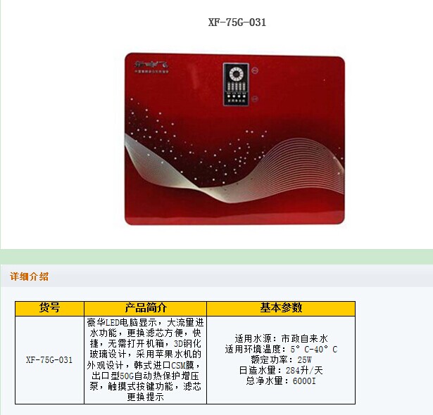 QQ圖片20141230141422