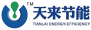 天來節(jié)能