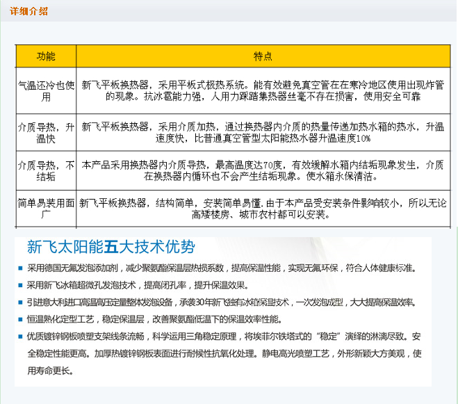 QQ圖片20141230142826