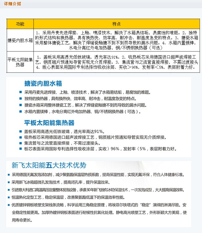 QQ圖片20141230143244