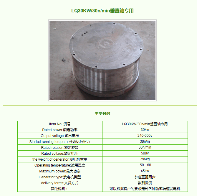 QQ圖片20141230185613