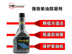 求購防凍劑 柴油發(fā)動機添加劑 柴油防凝劑 防固降凝劑