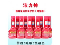 求購 燃油添加劑 汽油添加劑