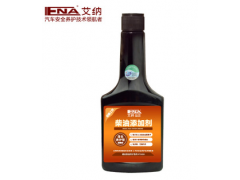 求購柴油降凝劑 柴油添加劑