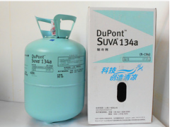 求購(gòu)杜邦R134a 凈重13.62KG制冷劑 冷媒