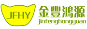 金豐鴻源
