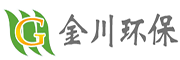 金川環(huán)保