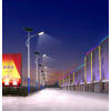 LED太陽能路燈 市電互補 新農(nóng)村改造路燈