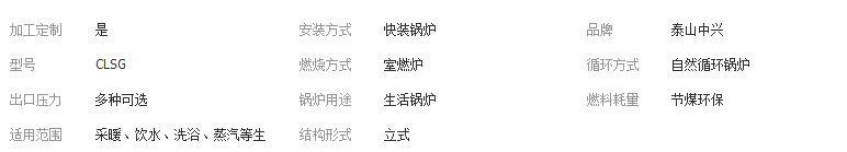 供應(yīng)常壓熱水鍋爐，常壓開水鍋爐價格廠家2